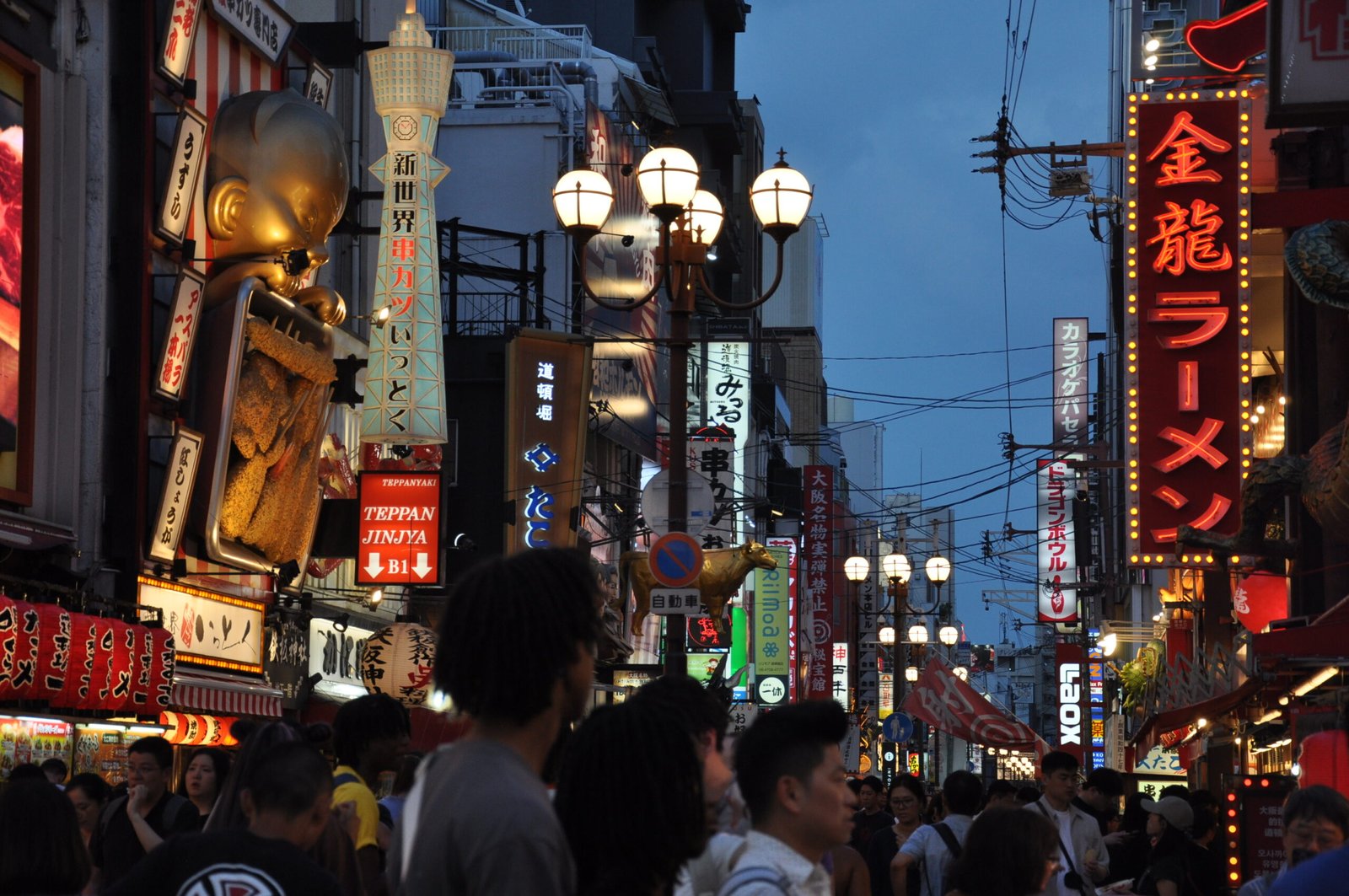 Dotonbori (道頓堀), Osaka, Japan