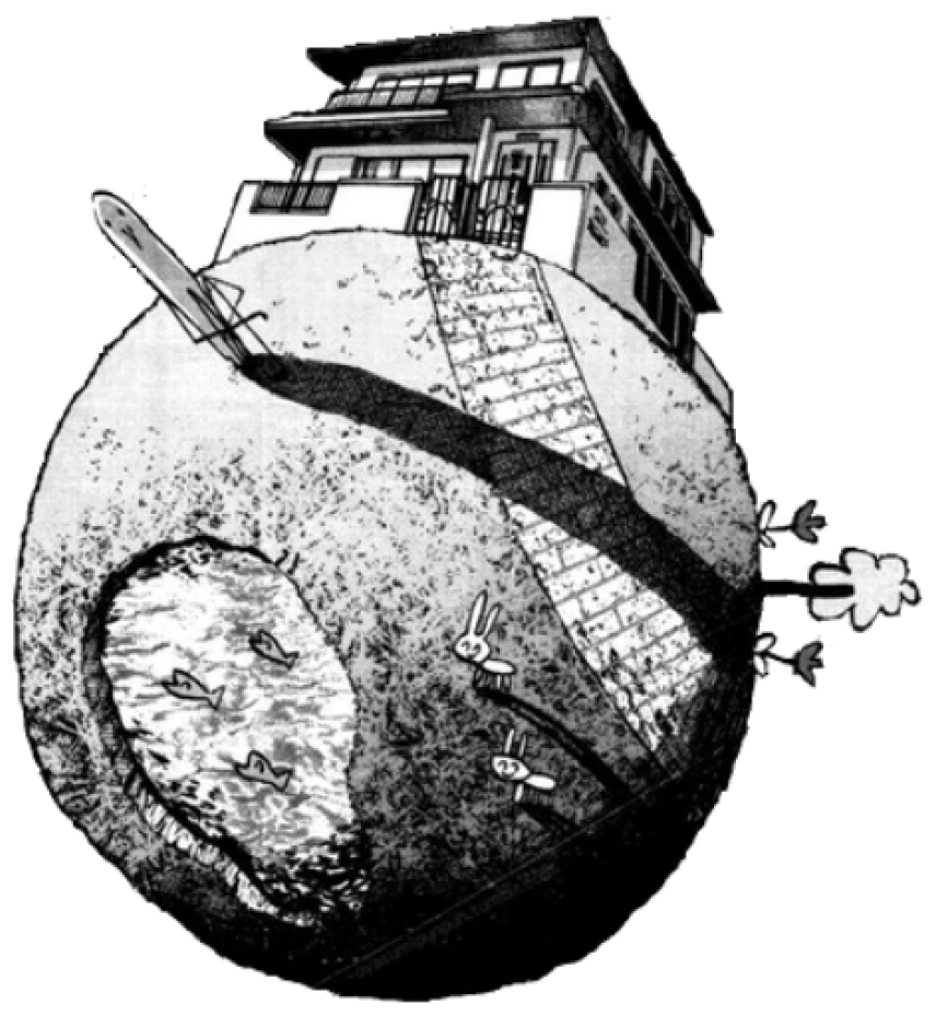 OYASUMI PUNPUN© 2007 Inio Asano / Shōgakukan